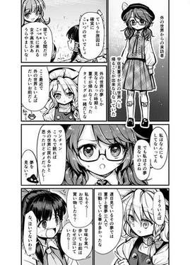 夢幻都市 VIOLET METROPOLIS VOL.2预览图6.jpg