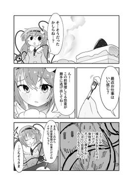 妹因性記憶喪失症预览图3.jpg