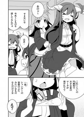 愛狼、今泉影狼の温泉预览图3.jpg