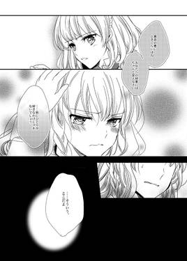 星に眩む陽预览图3.jpg