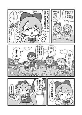 晴る、即売会预览图4.jpg