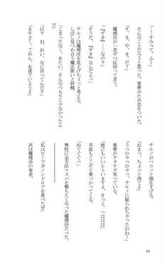 有閑少女隊 総集編预览图7.jpg