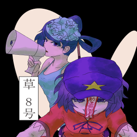 Immagine di Copertina