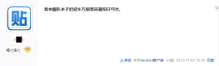 车万厨2.png