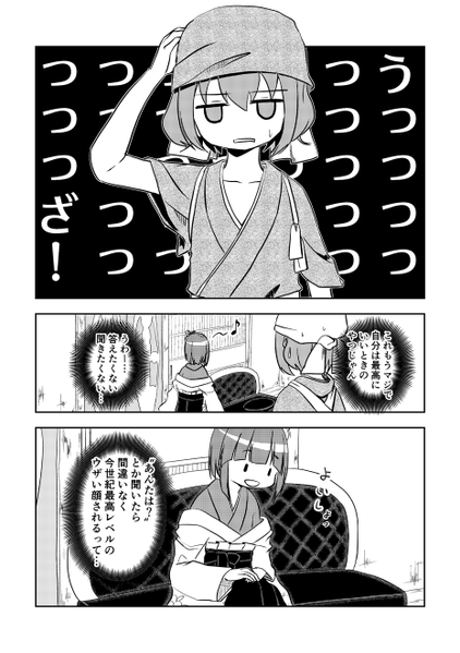 文件:進捗どうですかw预览图1.png