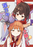酒ガキなんて、大嫌い！