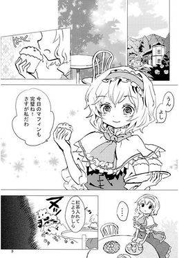 魔女とお茶会预览图1.jpg