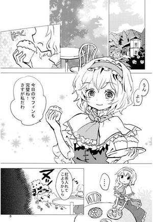 魔女とお茶会预览图1.jpg