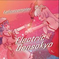 Electric Gensokyo