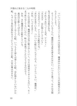 Everyday I think of you预览图6.jpg
