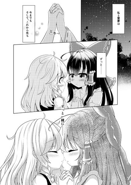 文件:FORGET-ME-NOT（星幻工房）预览图6.jpg