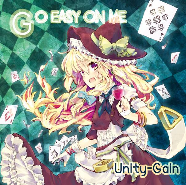 文件:Go easy on me封面.jpg