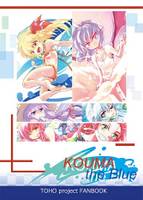 KOUMA the Blue