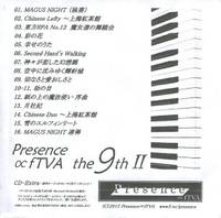 Presence∝fTVA the 9th Ⅱ