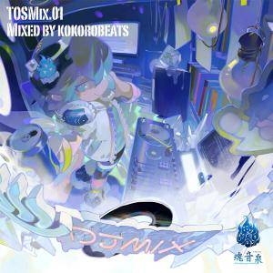 TOSMix.01 Mixed by kokorobeats封面.jpg