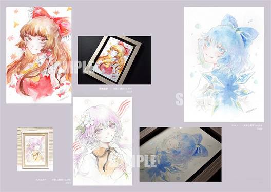 TOUHOU ART WORKS 2022-2023S预览图5.jpg
