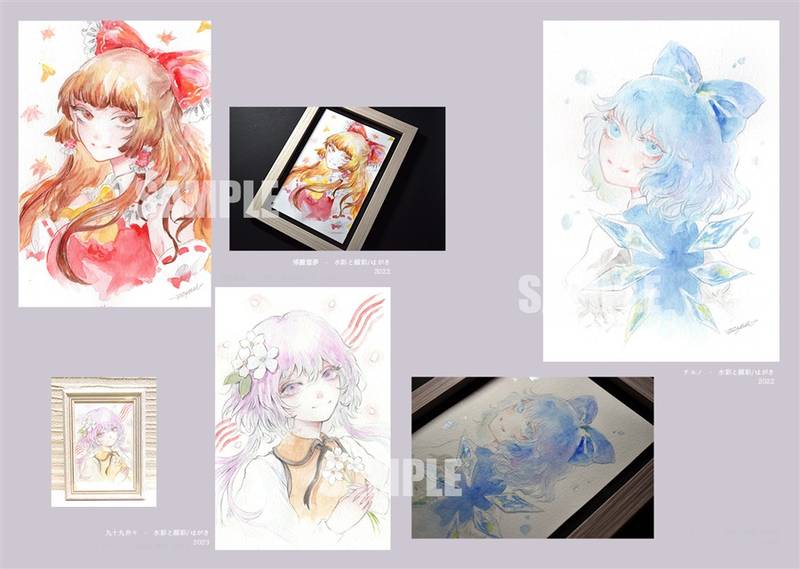 文件:TOUHOU ART WORKS 2022-2023S预览图5.jpg