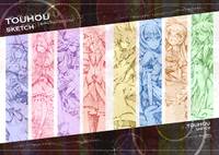 TOUHOU SKETCH