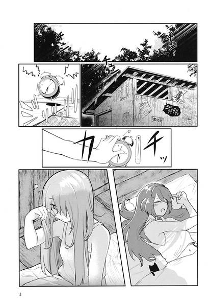 文件:ふぉーしおん预览图1.jpg