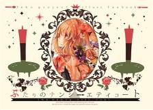 Immagine di Copertina