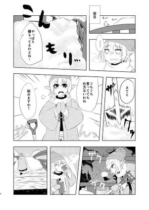 ゆきのち地底预览图2.jpg