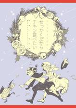 ジャケット画像