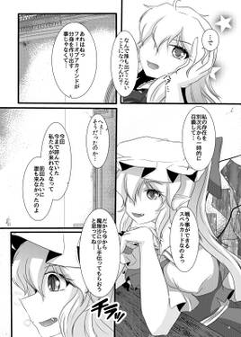 フランインタビュー？预览图4.jpg