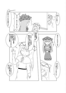 増えるリリーちゃん预览图2.jpg