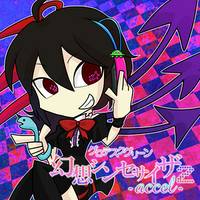 幻想シンセサイザ2 -accel-