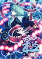彩-AYA-完全版 封面图片
