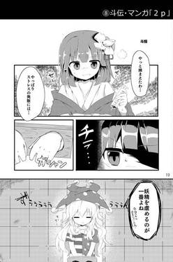 星条旗のビエロ预览图7.jpg