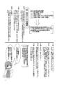 2025年1月4日 (六) 13:54版本的缩略图