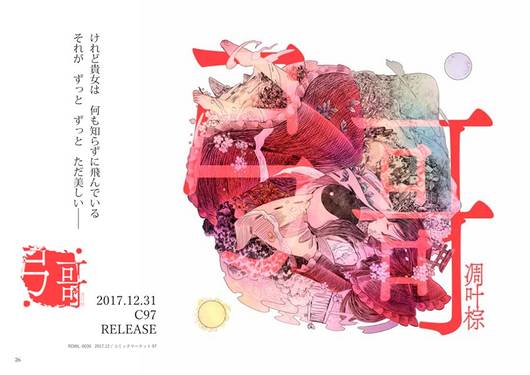 綜纏 六千万億文銭预览图1.jpg