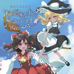 ジャケット画像