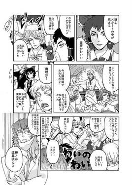 雨の帳・後篇预览图7.jpg