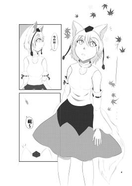 響く号哭、応ずる遠吠え预览图2.jpg