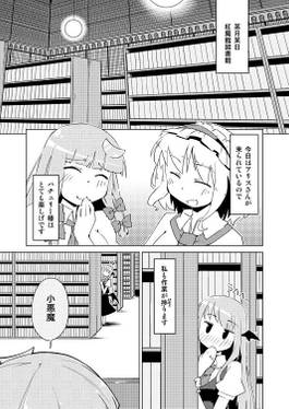 魔女と従者の距離预览图1.jpg