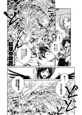 龍宮調査隊の顛末预览图4.jpg
