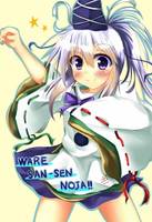 ＷＡＲＥ ＳＡＮ－ＳＥＮ ＮＯＪＡ！！