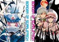 Border of Scarletech