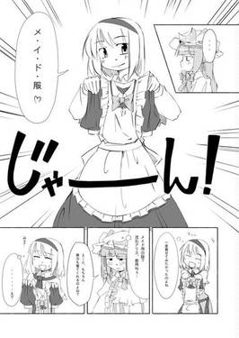 Deux Sorcières预览图5.jpg