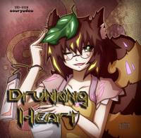 Drunking Heart