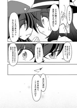Lost Phantasm Stage 3 前編预览图3.jpg