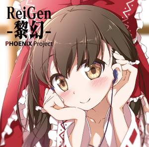ReiGen -黎幻-封面.jpg