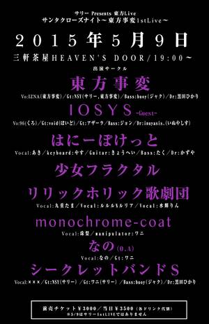 Santa Claus Night1插画.jpg