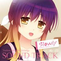 Slowly 東方夢景色番外編 ～聖と夏のスローライフ～ サウンドトラック