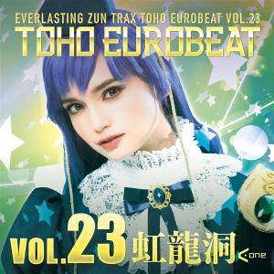 TOHO EUROBEAT VOL.23 虹龍洞封面.jpg