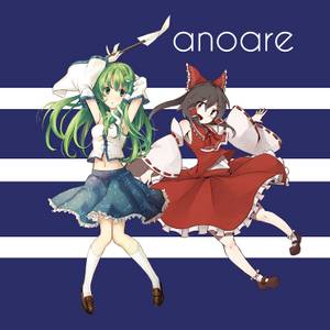 anoare（同人专辑）封面.jpg