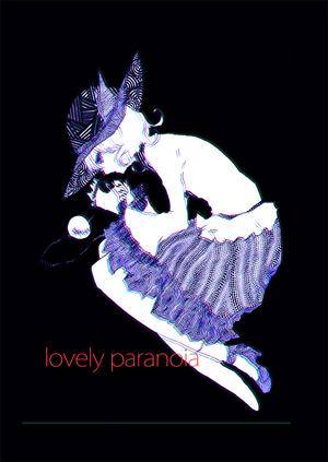 lovely paranoia封面.jpg