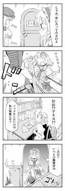 きのこマリサ预览图5.jpg